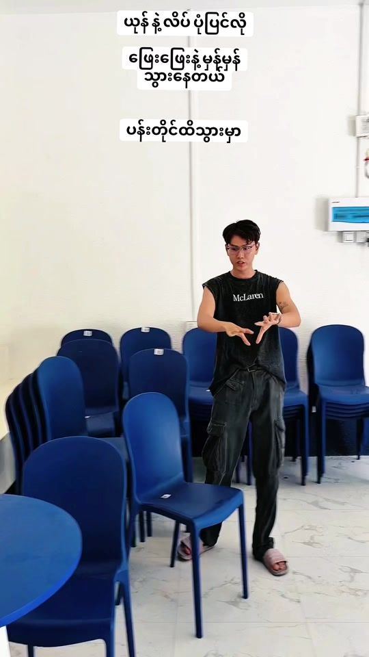 TikTok video thumbnail by u.bum44