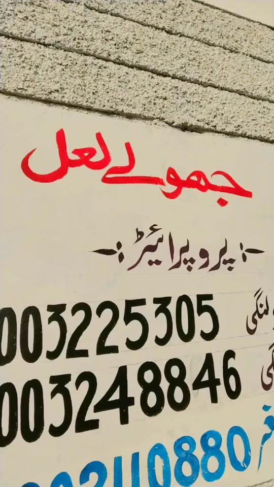 TikTok video thumbnail by ghulamali100