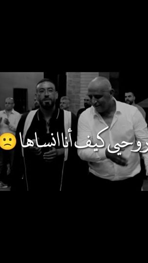 TikTok video thumbnail by abd_kabha_