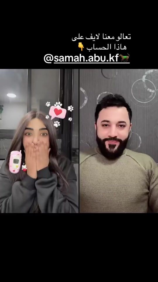 TikTok video thumbnail by samah.1948