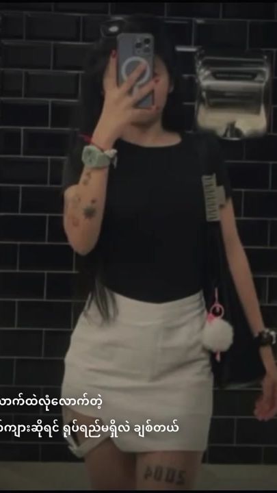 TikTok video thumbnail by eikayzinphyo2004