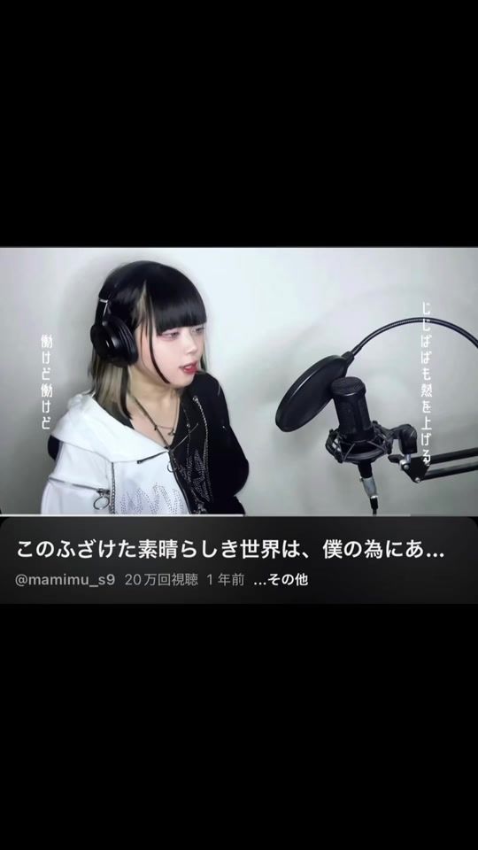 TikTok video thumbnail by mamisuke_02