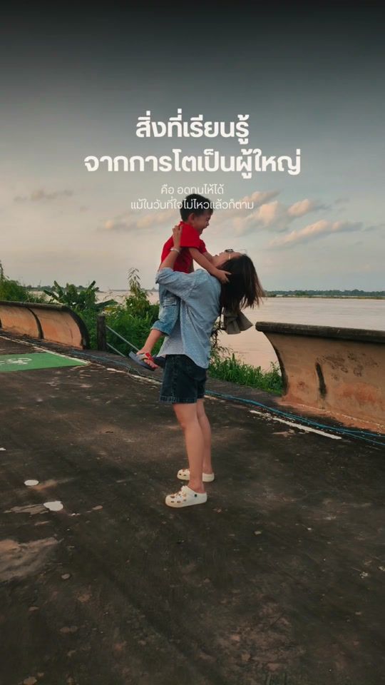 TikTok video thumbnail by tata.jata