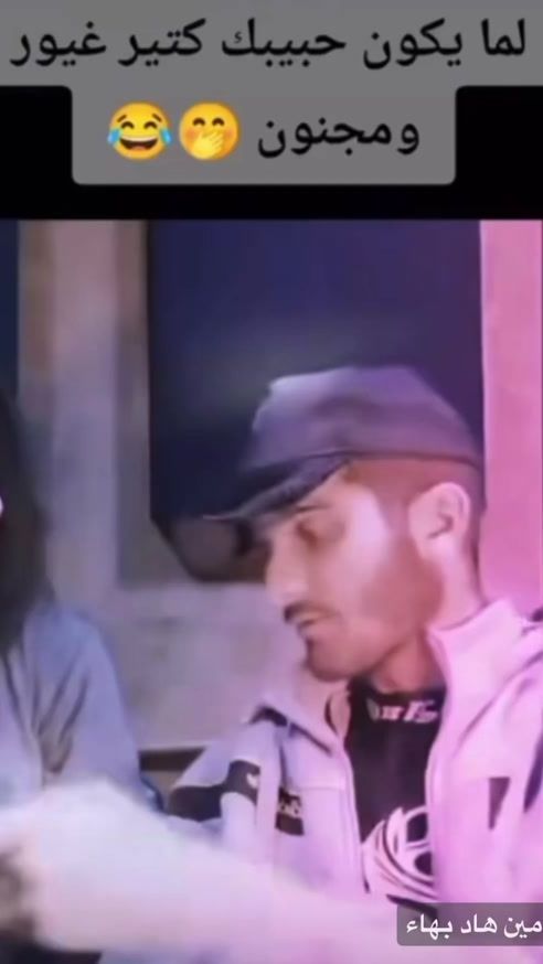 TikTok video thumbnail by ban.alrawe
