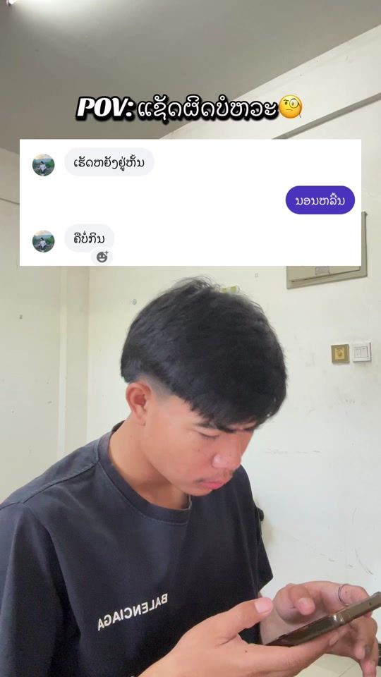 TikTok video thumbnail by samard776