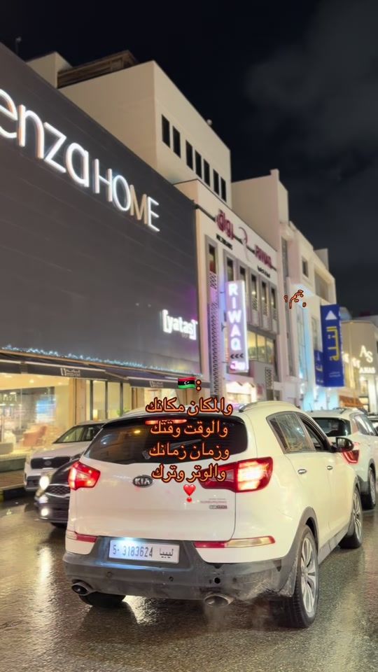 TikTok video thumbnail by jej404