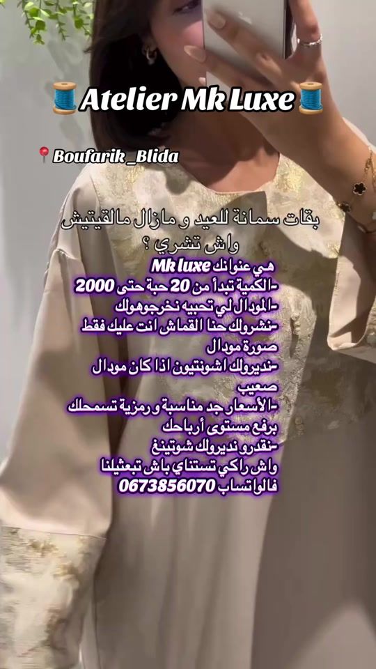 TikTok video thumbnail by atelier.mk.luxe