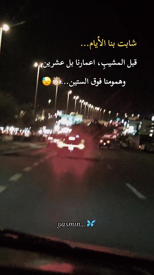 TikTok video thumbnail by yasmen___111