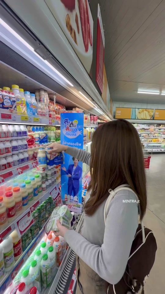 TikTok video thumbnail by mintra.jt