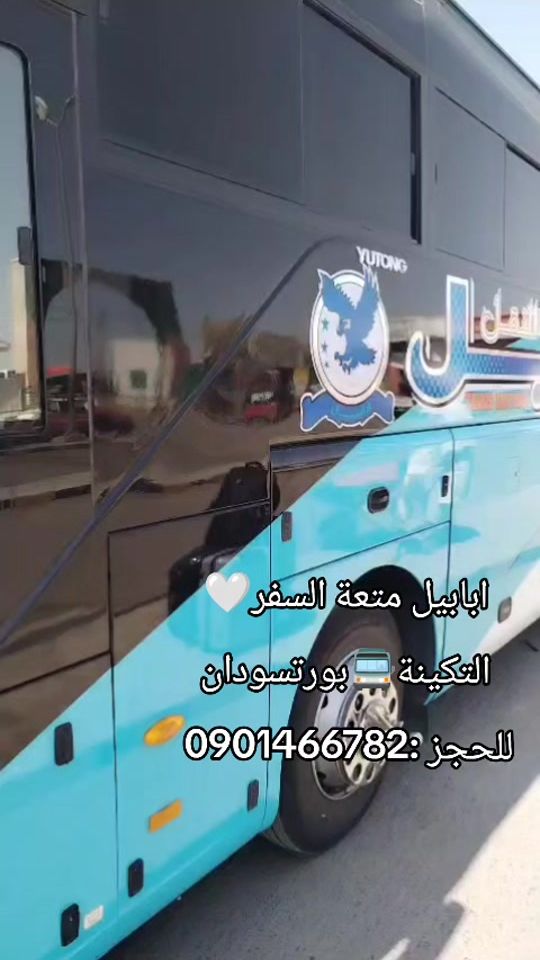 TikTok video thumbnail by bakrialawd