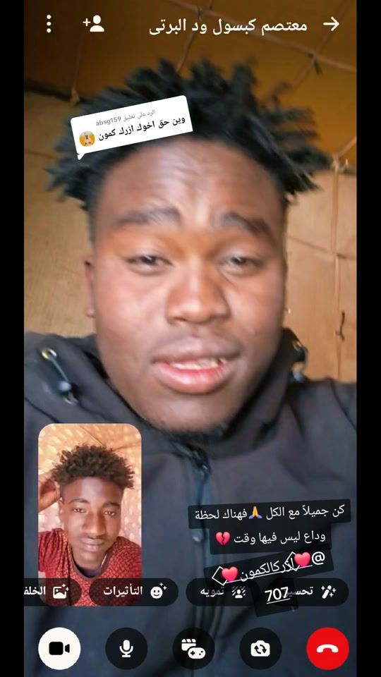 TikTok video thumbnail by omranadam53