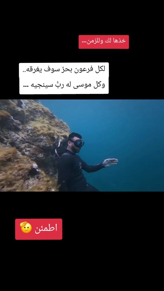 TikTok video thumbnail by zikou__aria