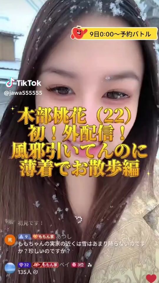 TikTok video thumbnail by nihonshi_b