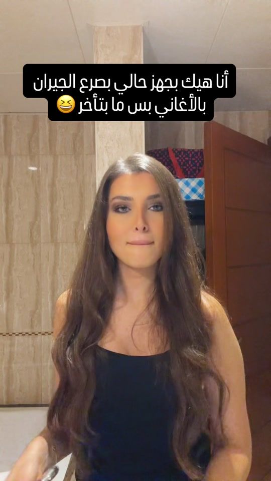 TikTok video thumbnail by layasbaie