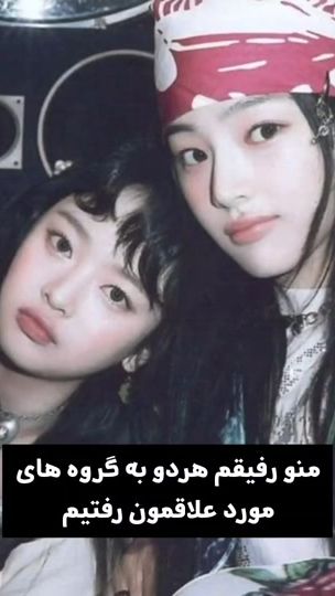 TikTok video thumbnail by .park.lona