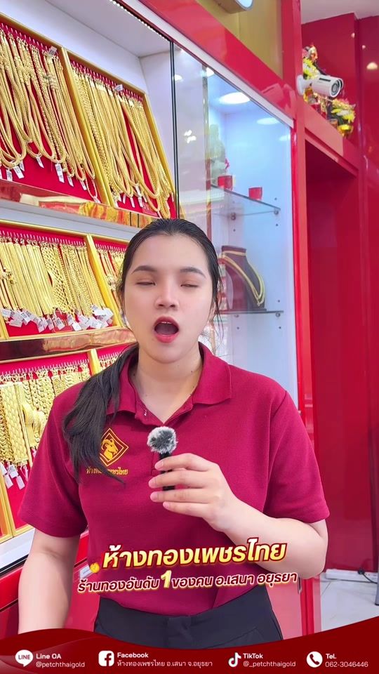 TikTok video thumbnail by _petchthaigold