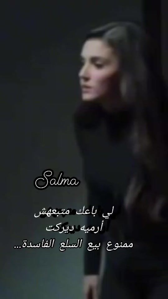 TikTok video thumbnail by salisalm2