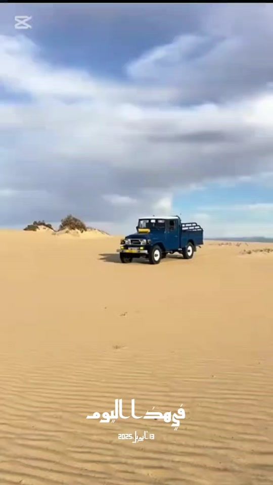 TikTok video thumbnail by alialrfady