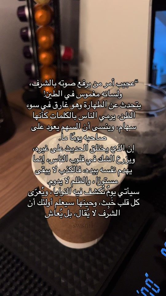 TikTok video thumbnail by swsnil