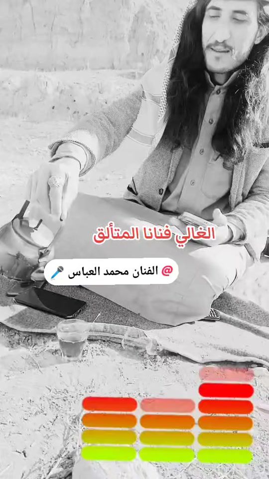 TikTok video thumbnail by adelmsafr0