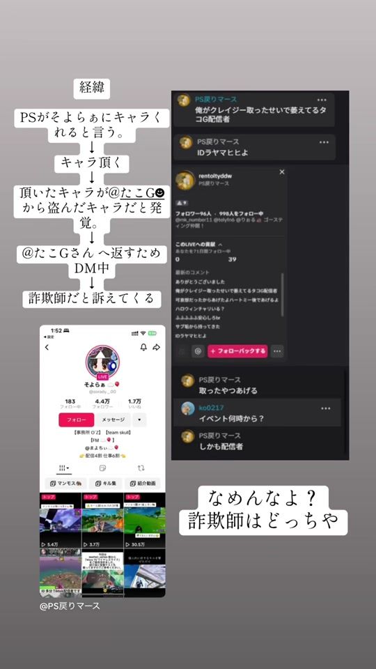 TikTok video thumbnail by sorady._.00