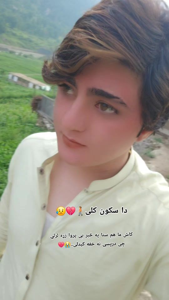 TikTok video thumbnail by shakirullahkhamosh1