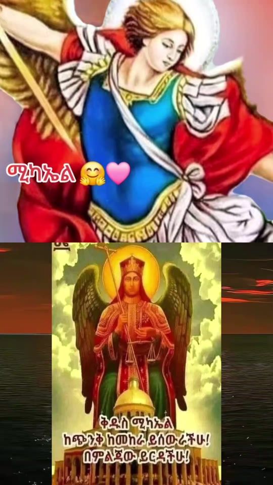 TikTok video thumbnail by dagmawi2345