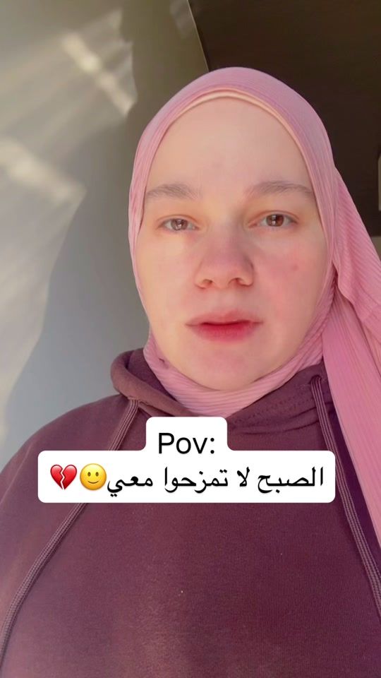 TikTok video thumbnail by jawahersaaddine