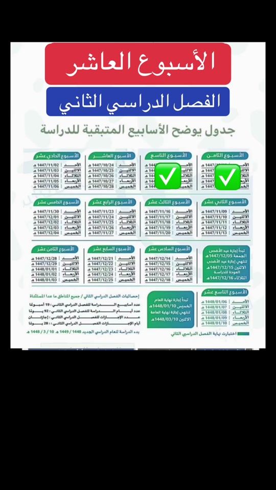 TikTok video thumbnail by 1hilah