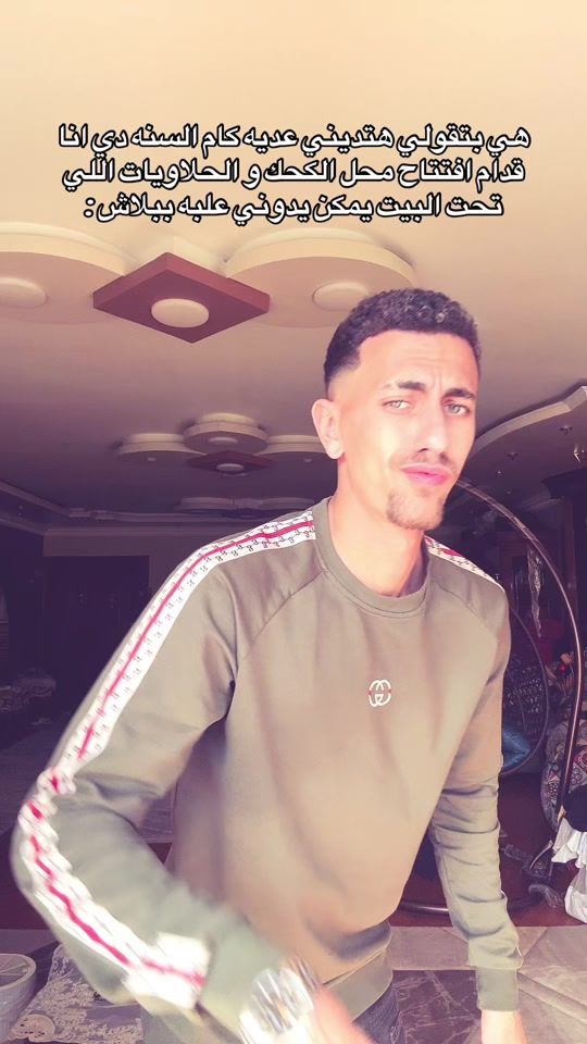 TikTok video thumbnail by _nemr_69