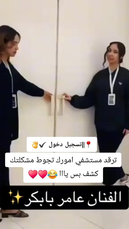 TikTok video thumbnail by hamodyov