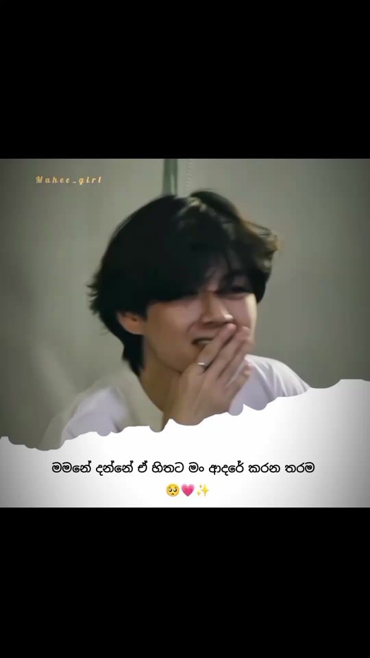 TikTok video thumbnail by sl1btsmahee