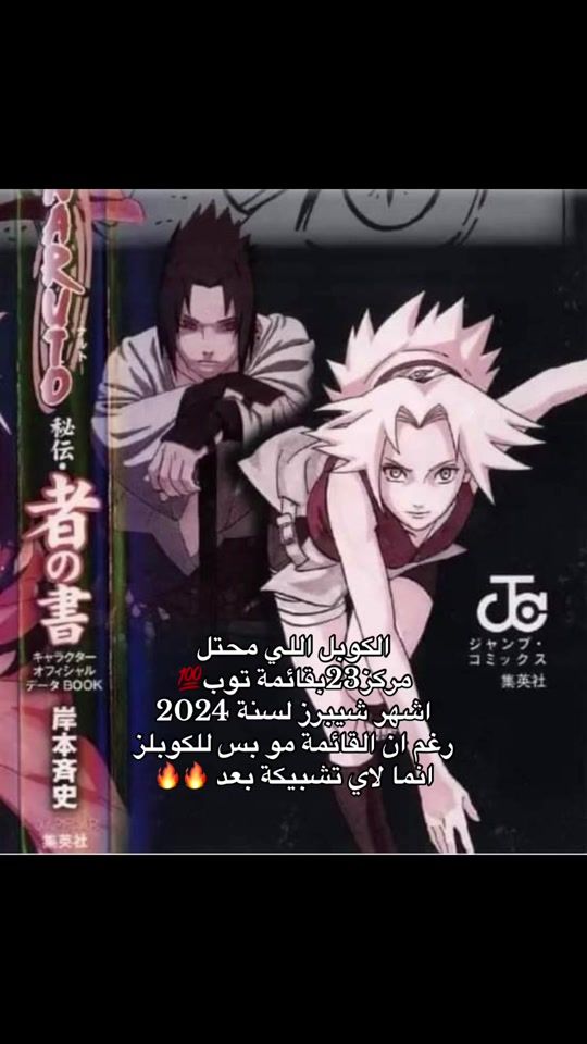 TikTok video thumbnail by cunniala
