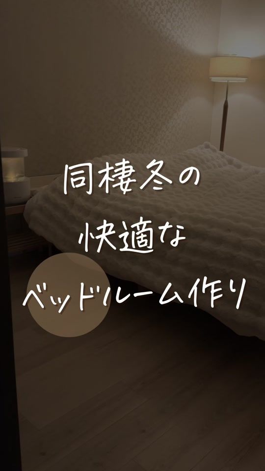 TikTok video thumbnail by su_honobono