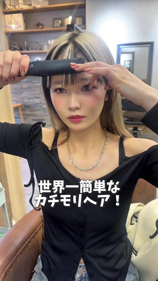 TikTok video thumbnail by mitsu92_