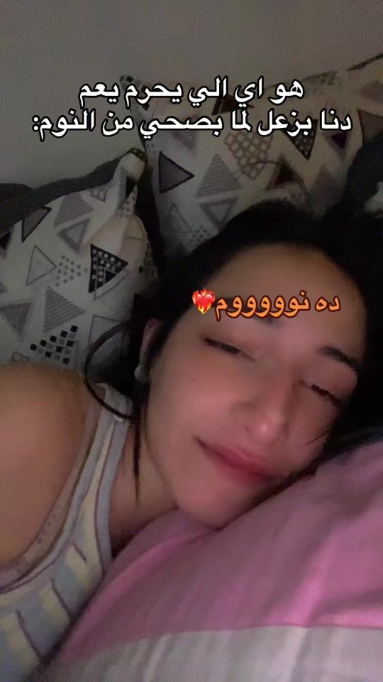 TikTok video thumbnail by enasotb