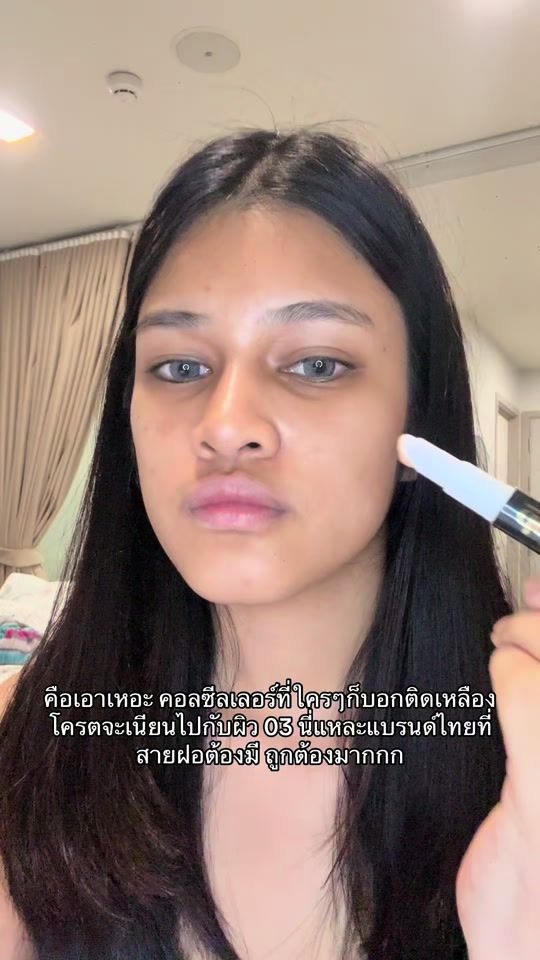 TikTok video thumbnail by chawis.a