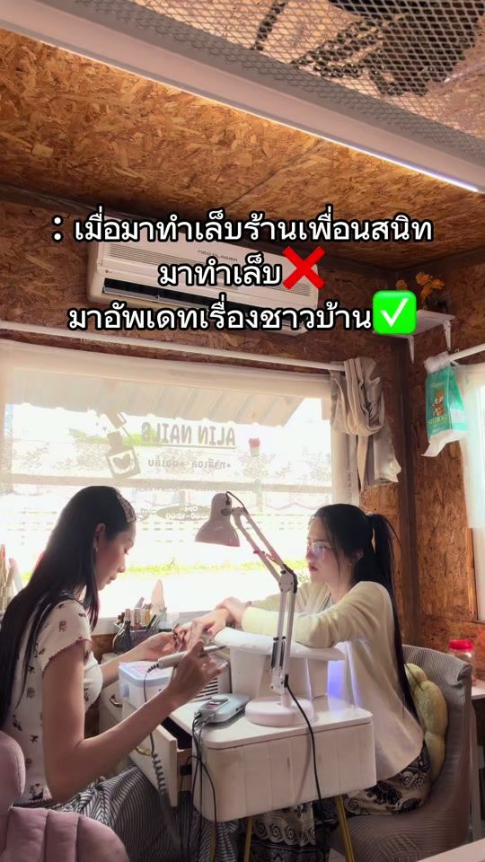 TikTok video thumbnail by natsuda_may