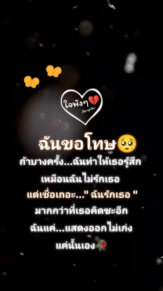 TikTok video thumbnail by nang_1913