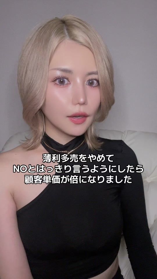 TikTok video thumbnail by tonarino_agmn