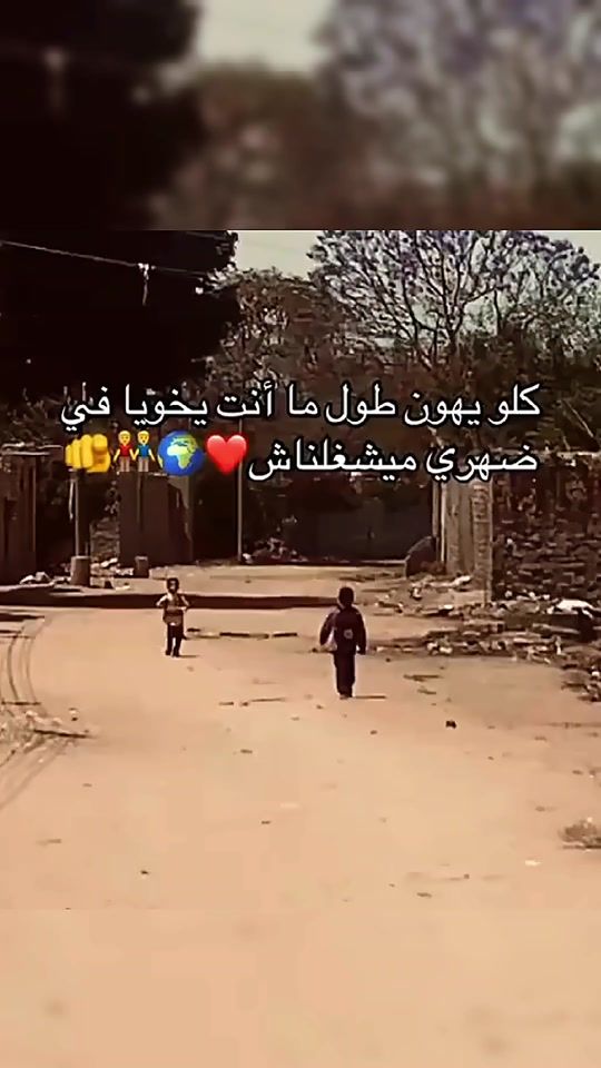 TikTok video thumbnail by x_3alamy_masr_x