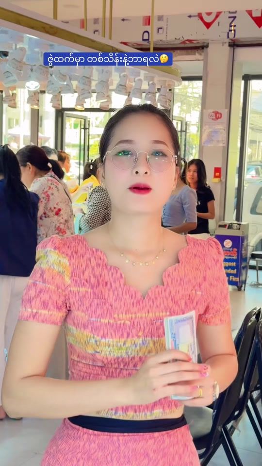 TikTok video thumbnail by zwehtetgoldchannel3