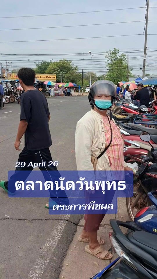 TikTok video thumbnail by ubon.5