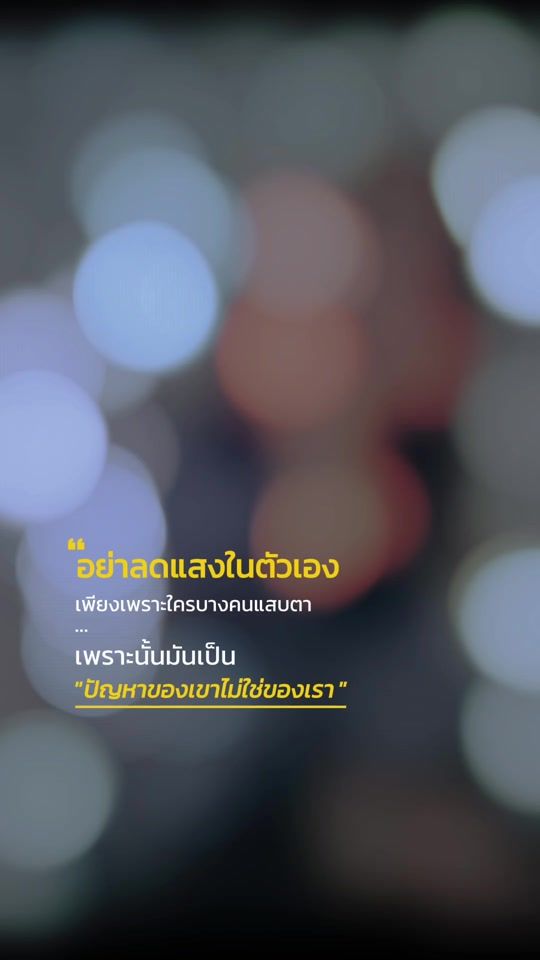 TikTok video thumbnail by tunya730tt