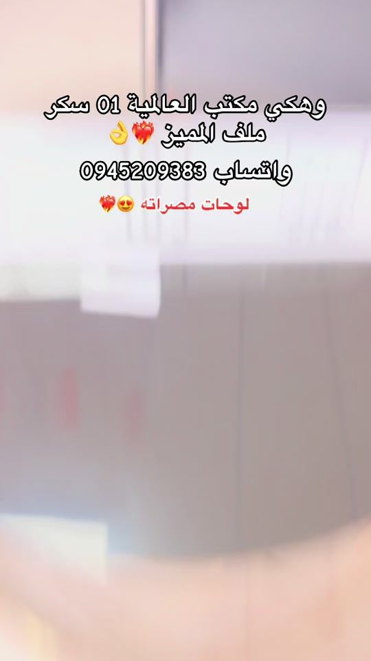 TikTok video thumbnail by alealamia_01