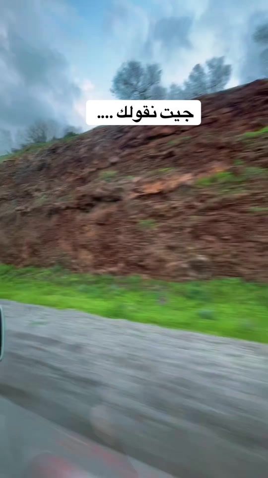TikTok video thumbnail by warda1990wat