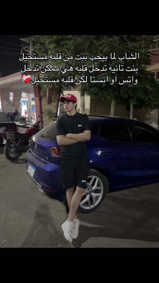 TikTok video thumbnail by karriimzz