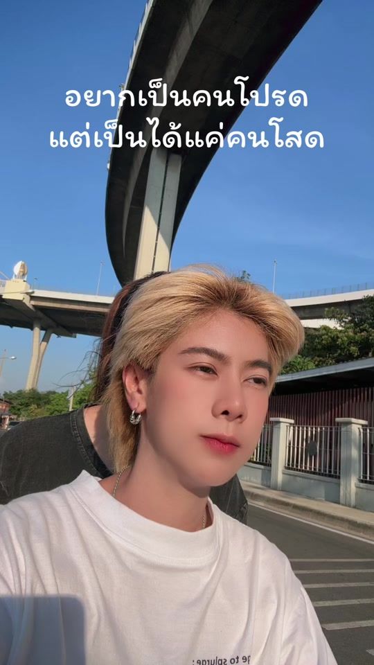 TikTok video thumbnail by thipgerjub