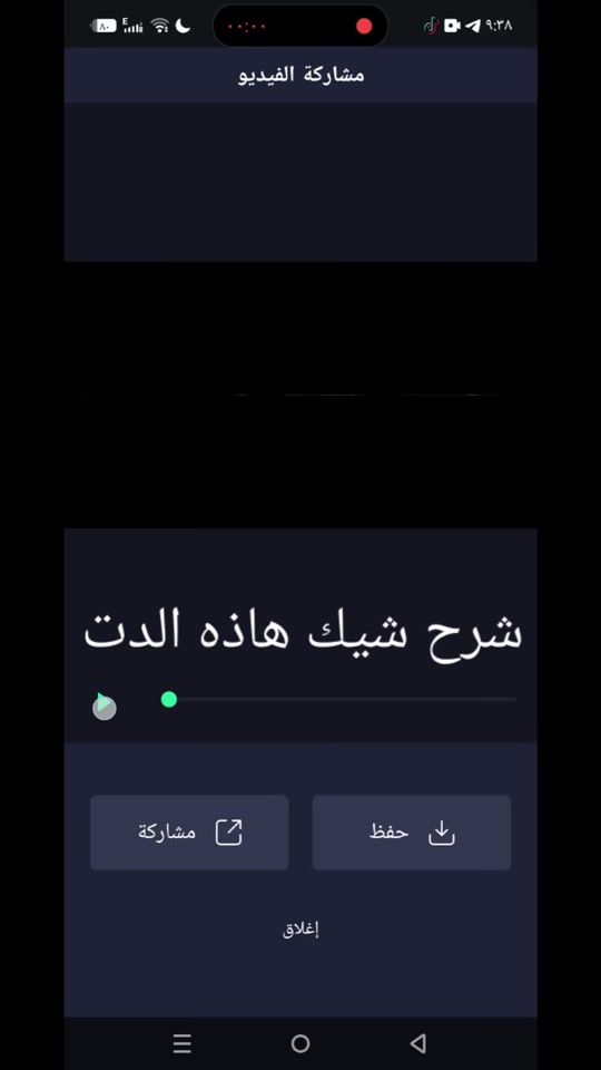 TikTok video thumbnail by fakii01ail