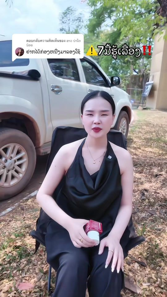 TikTok video thumbnail by kham.kham8030